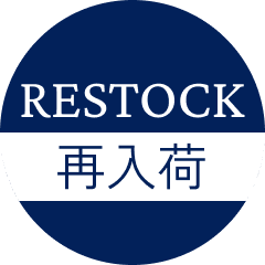 再入荷